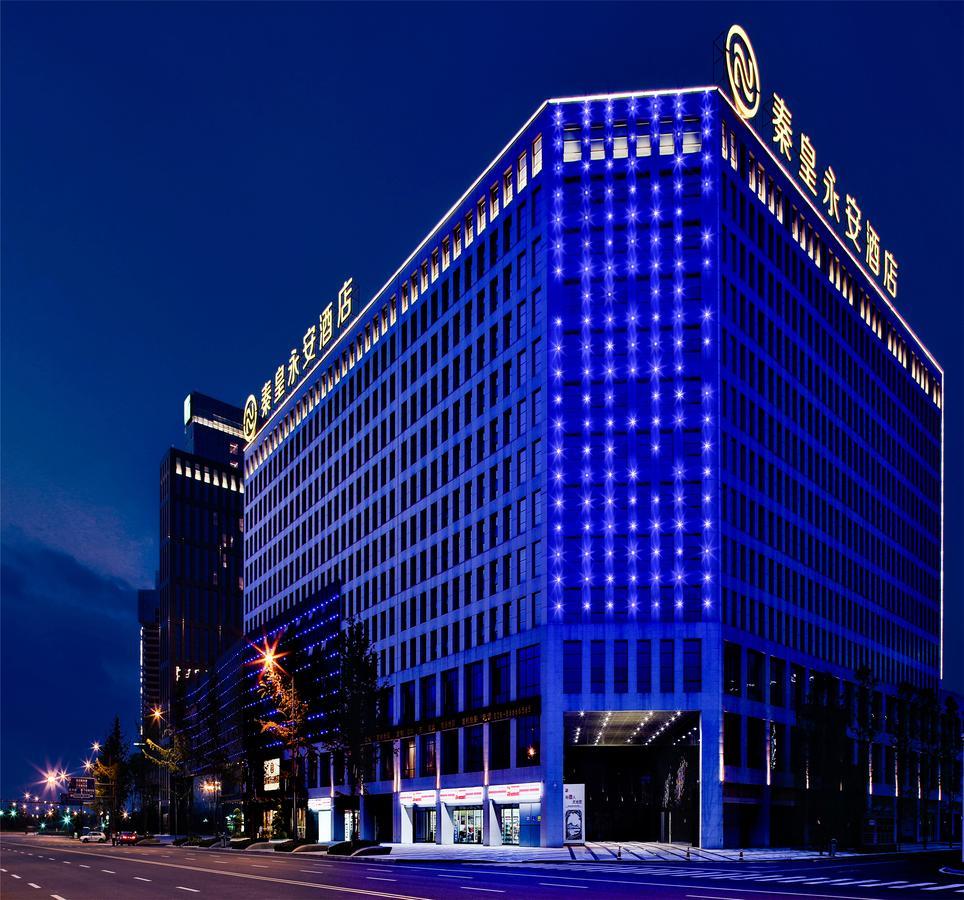 Qin Huang Yong An Hotel تشنجدو المظهر الخارجي الصورة